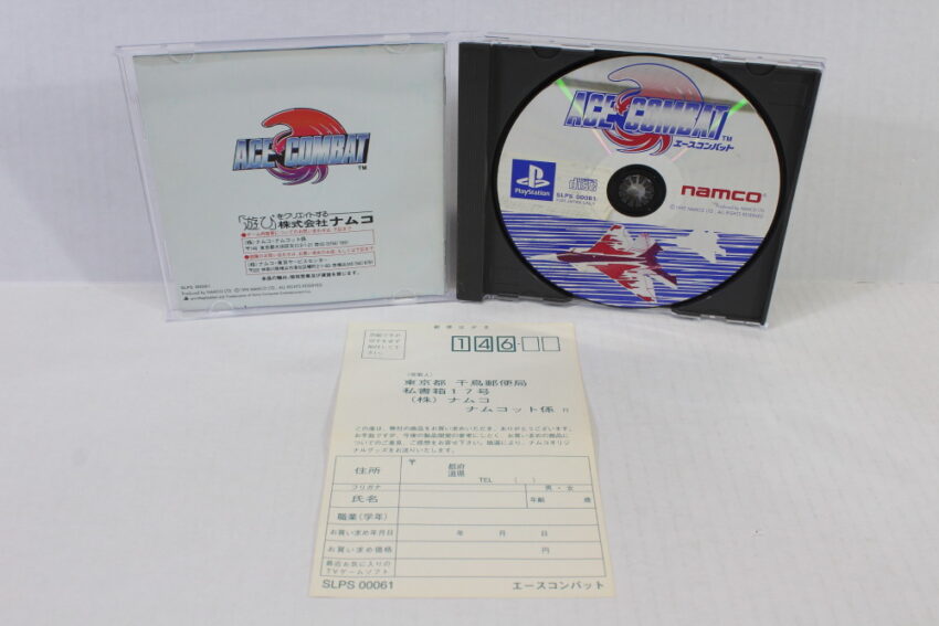 Ace Combat (B) SONY PlayStation 1 PS1
