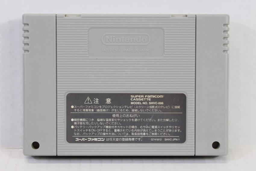 Dragon Quest III 3 (B) Nintendo Super Famicom SFC