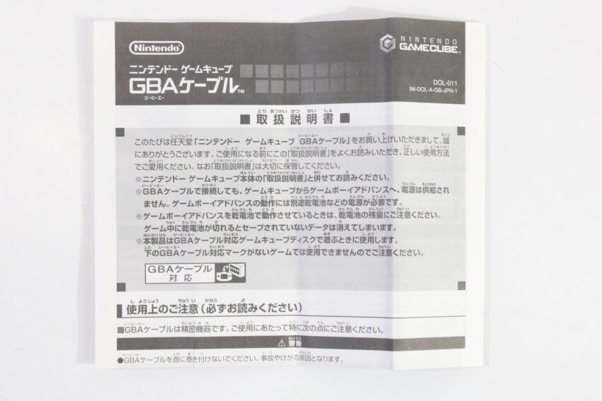 Official Nintendo Gameboy Advance to GameCube GBA GC Link Cable Cord Boxed OEM DOL-011 (B)