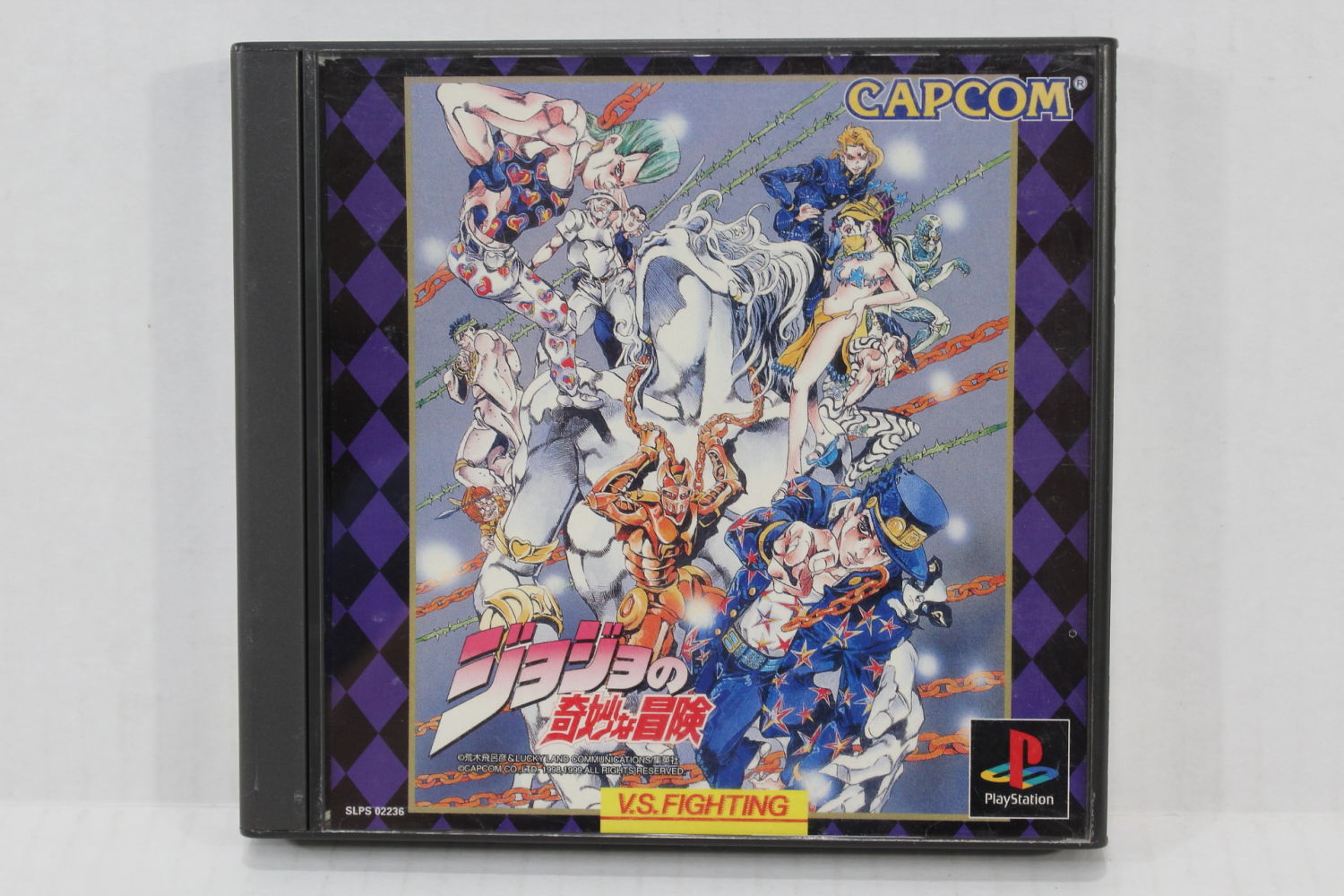 Jojos Bizarre Adventure B Ps1 Retro Games Japan 