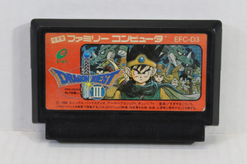 Dragon Quest III 3 (B) Nintendo Famicom FC