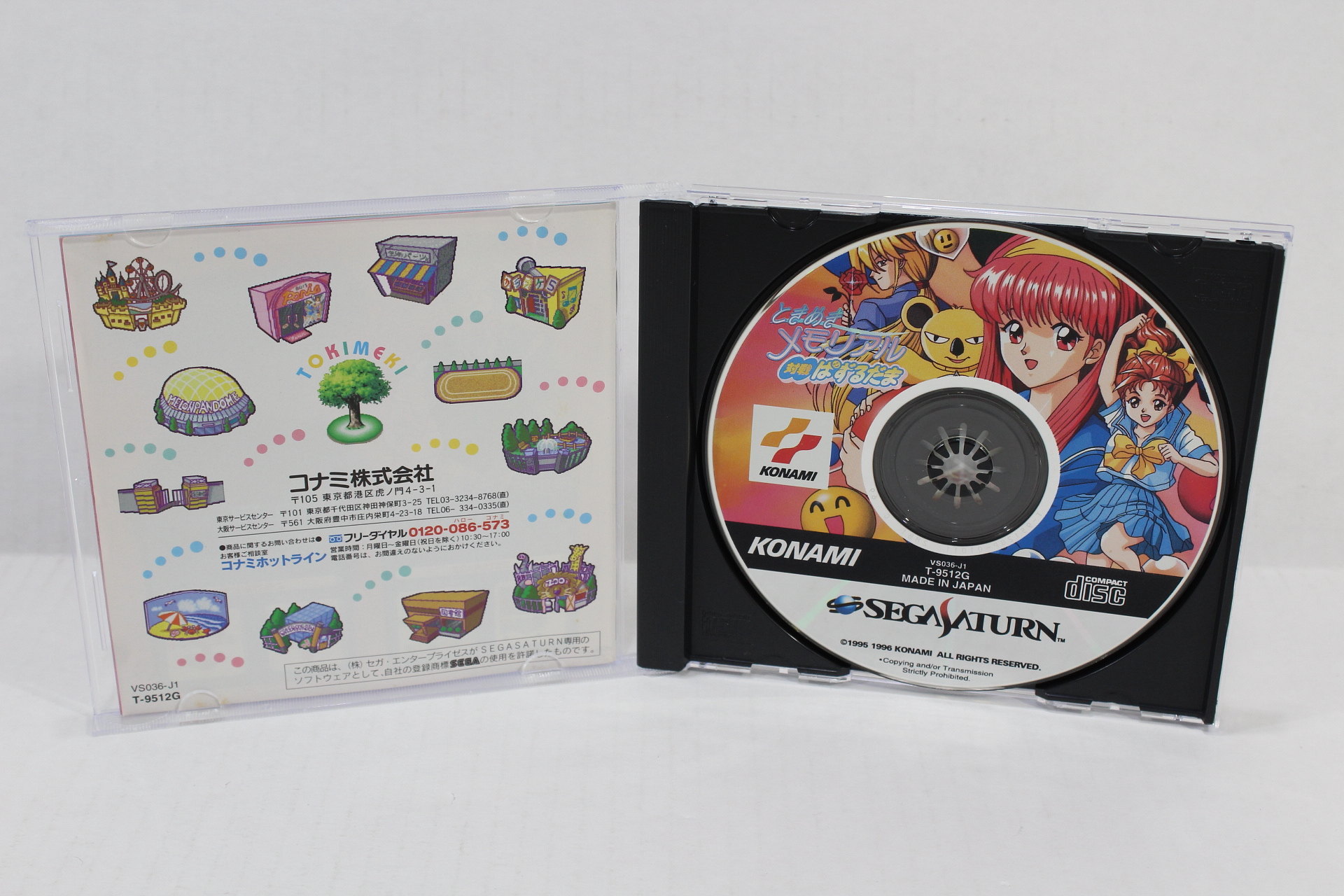 Jogo Tokimeki Memorial: Taisen Puzzle-Dama - Sega Saturn (Japonês) -  MeuGameUsado