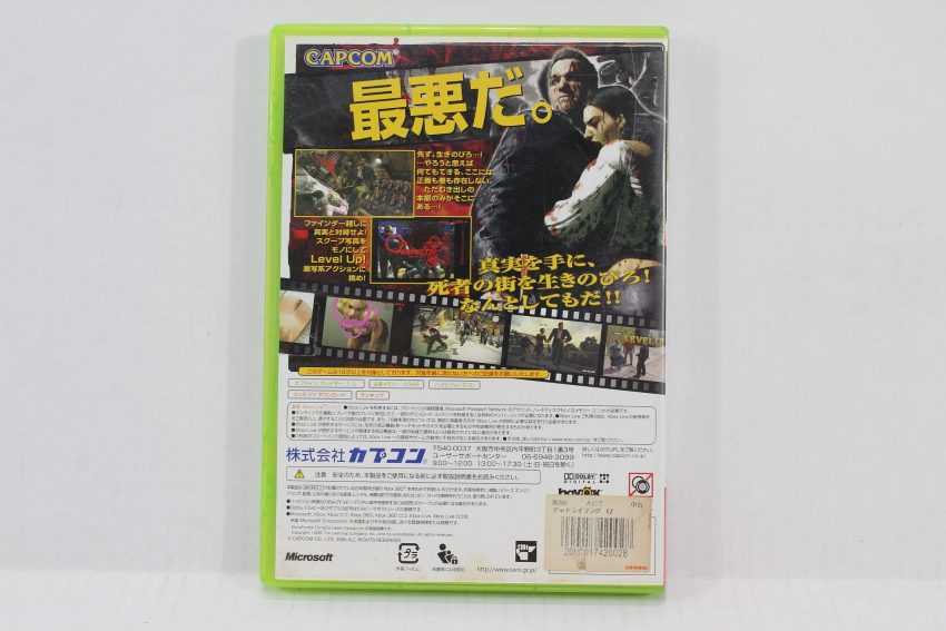 No Manual Dead Rising (B) XBOX 360