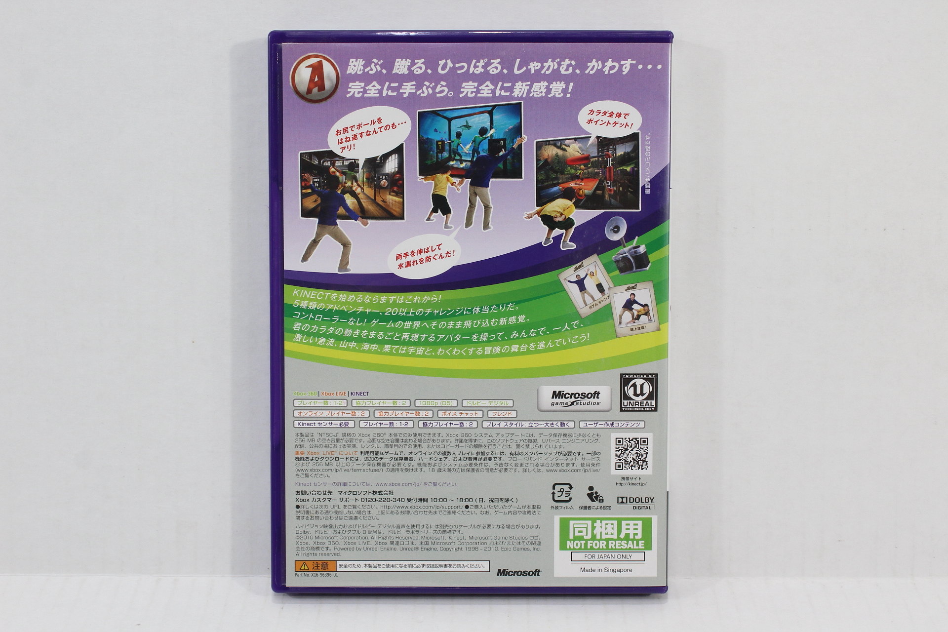 KINECT Adventure for KINECT Censor only (B) XBOX 360 – Retro Games Japan