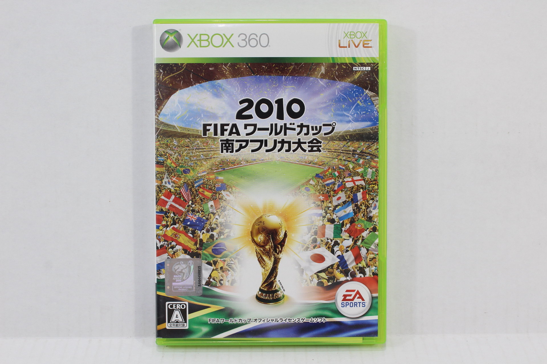 FIFA World Cup 2010 (XBOX 360) 