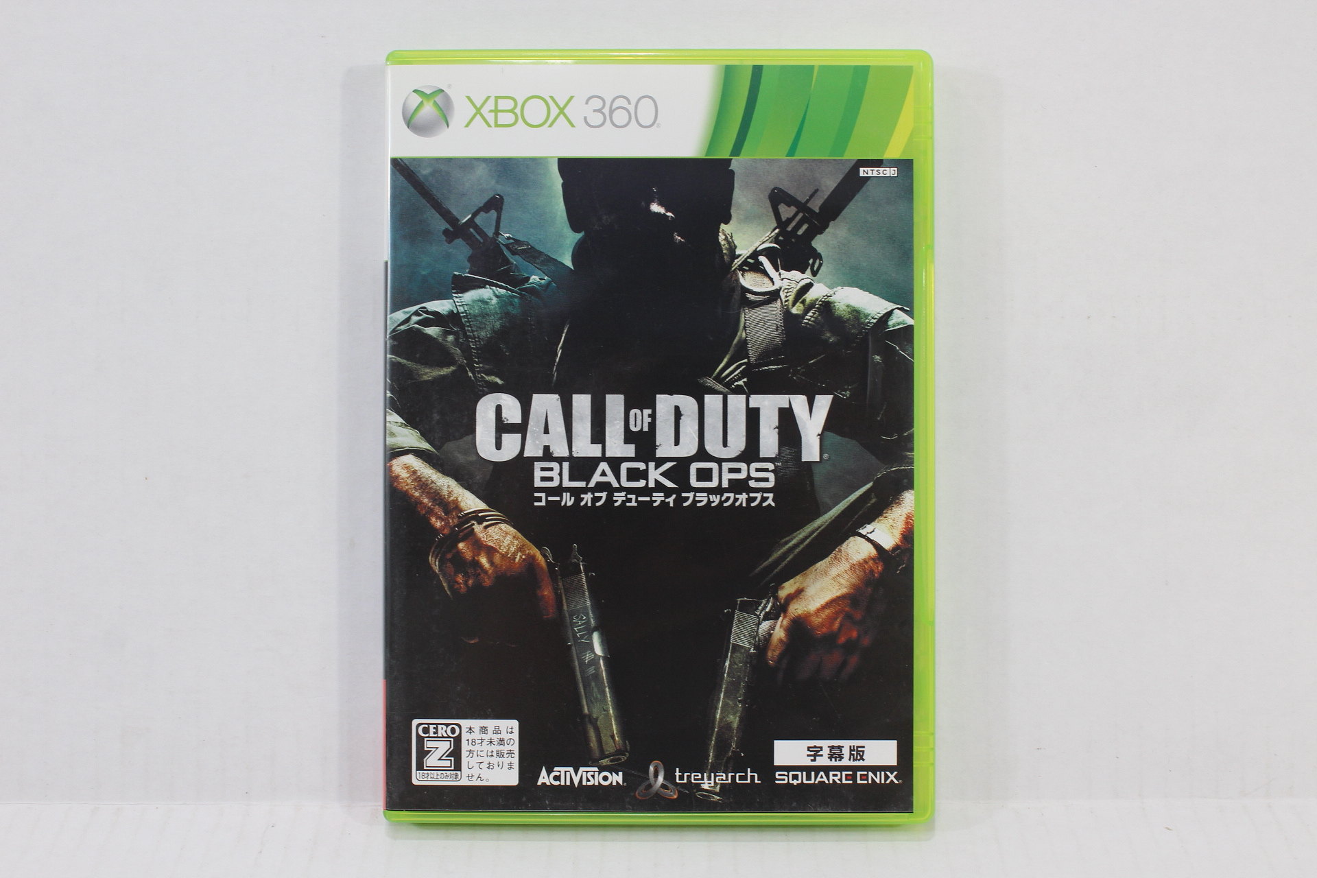 Call of Duty Black Ops II - Xbox 360 Game