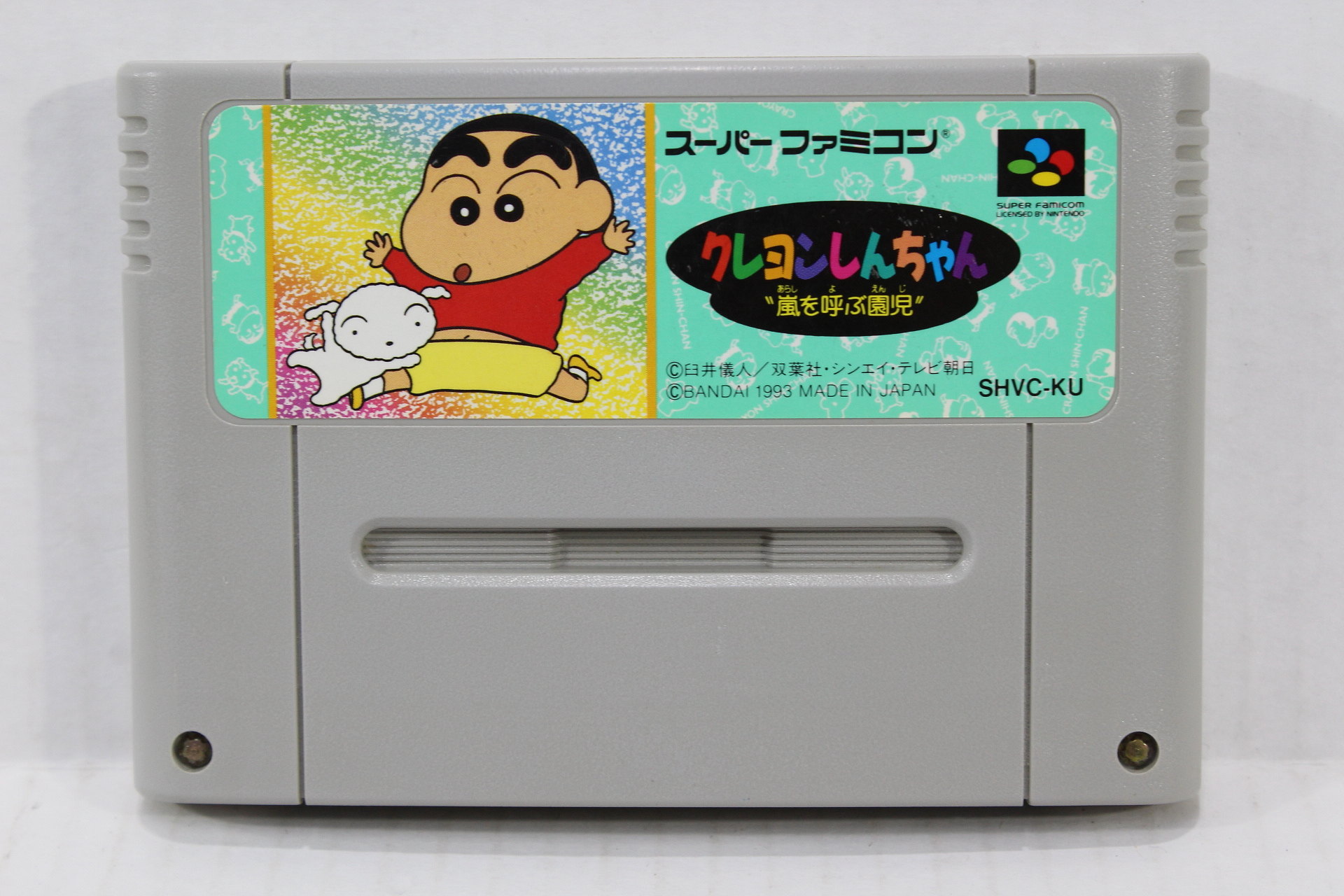 Crayon Shin Chan SFC (B) – Retro Games Japan