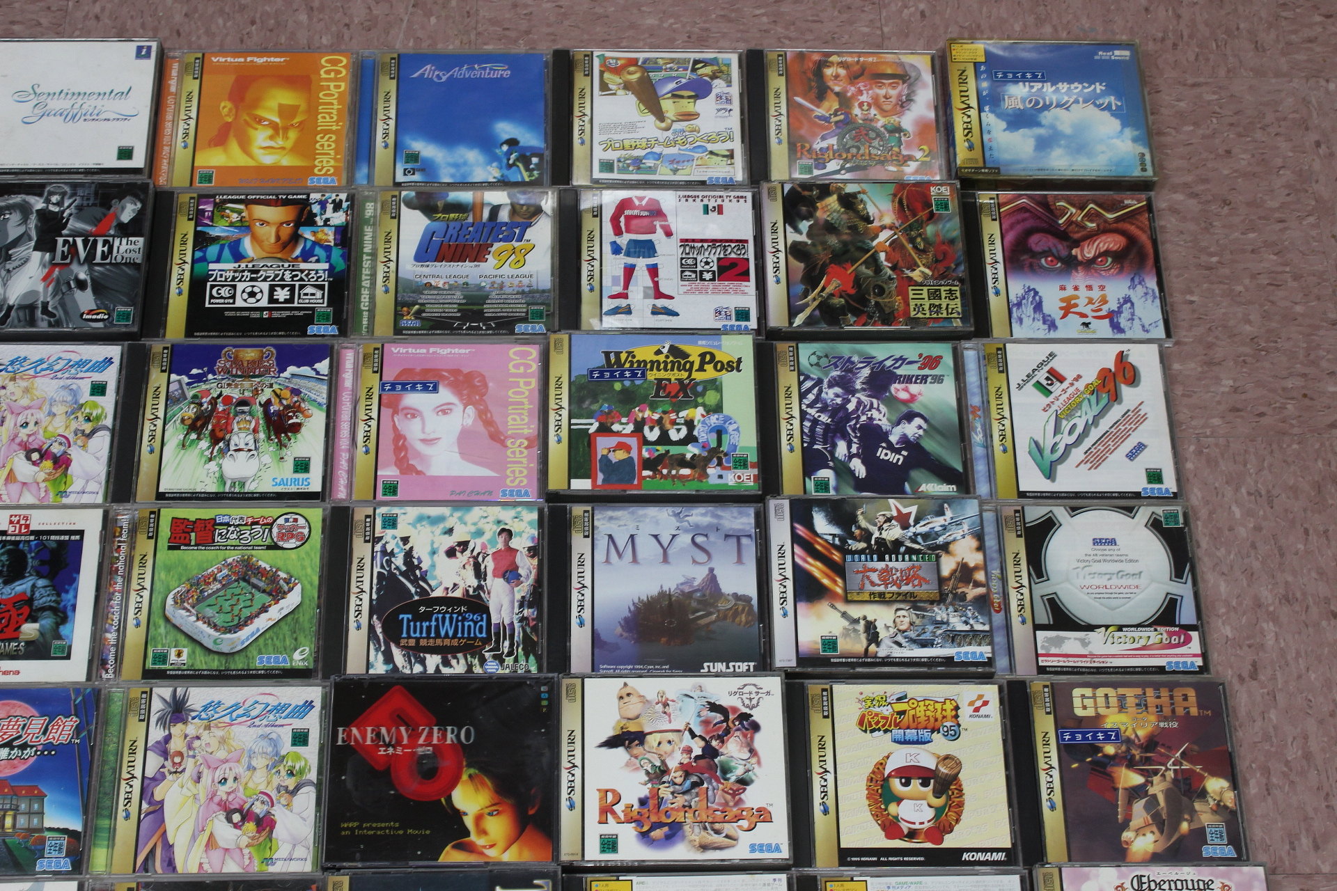 Wholesale Lot of 69 Sega Saturn Games (Untested) – Retro Games Japan