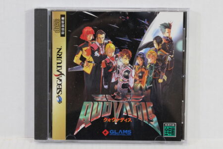 Quo Vadis SS (B)