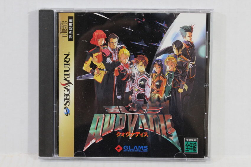 Quo Vadis SS (B)