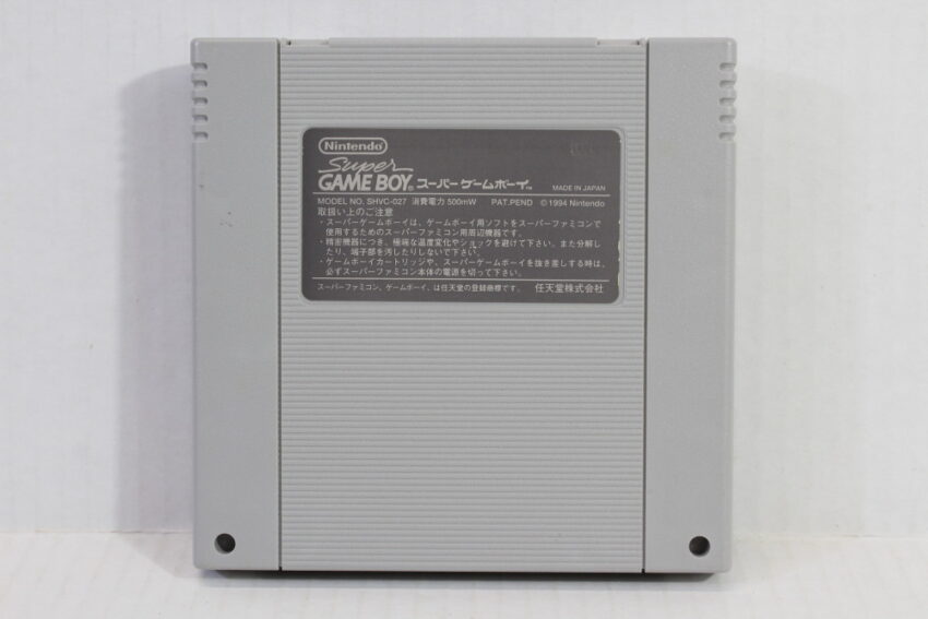 Super Gameboy 1 (B) Nintendo Super Famicom SFC