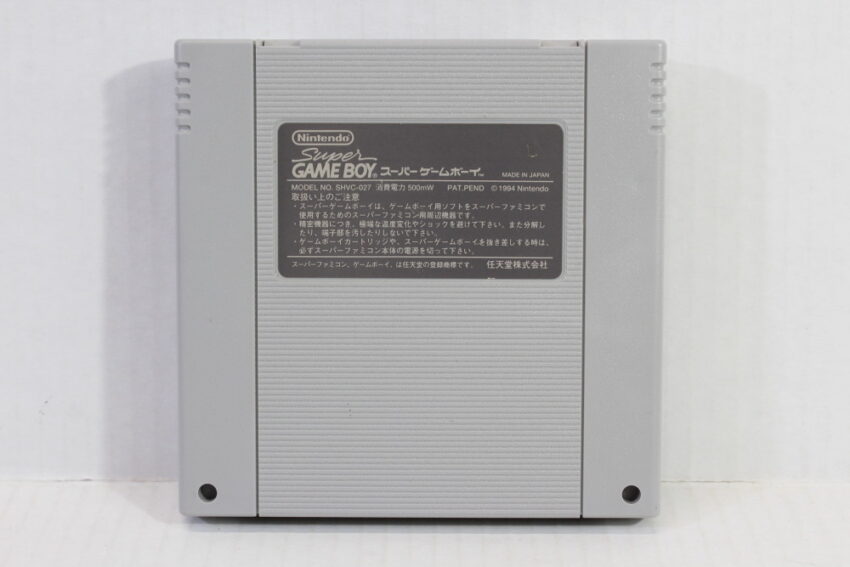 Super Gameboy 1 (B) Nintendo Super Famicom SFC