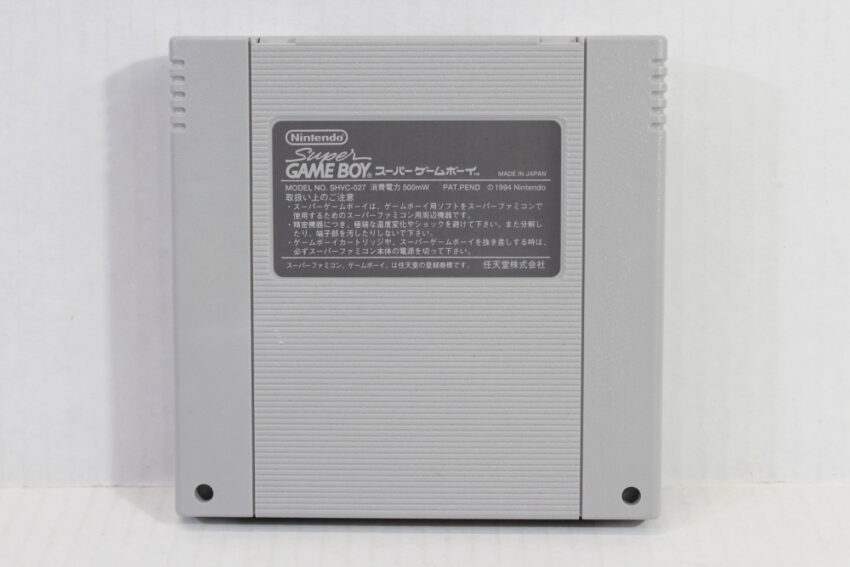 Super Gameboy 1 (B) Nintendo Super Famicom SFC