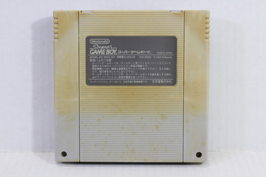 Super Gameboy 1 (C) Nintendo Super Famicom SFC
