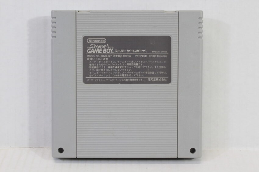Super Gameboy 1 (B) Nintendo Super Famicom SFC