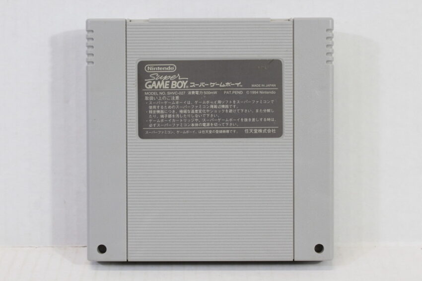 Super Gameboy 1 (B) Nintendo Super Famicom SFC