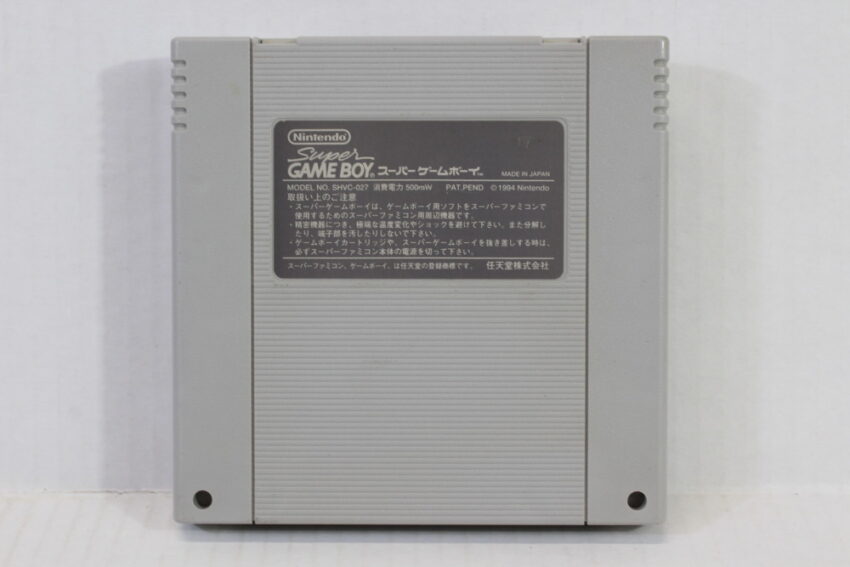 Super Gameboy 1 (C) Nintendo Super Famicom SFC