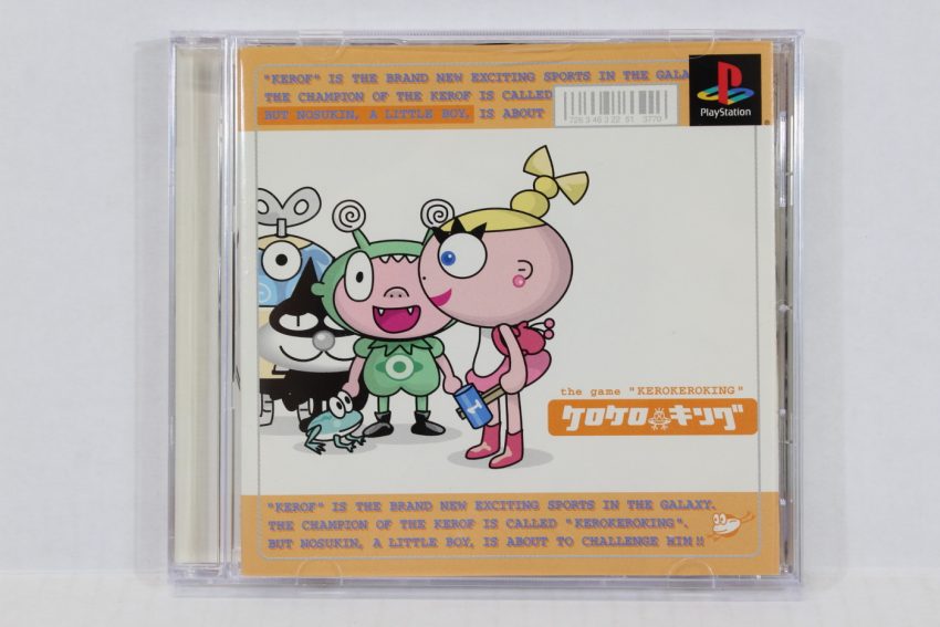 Kero Kero King (B) PS1