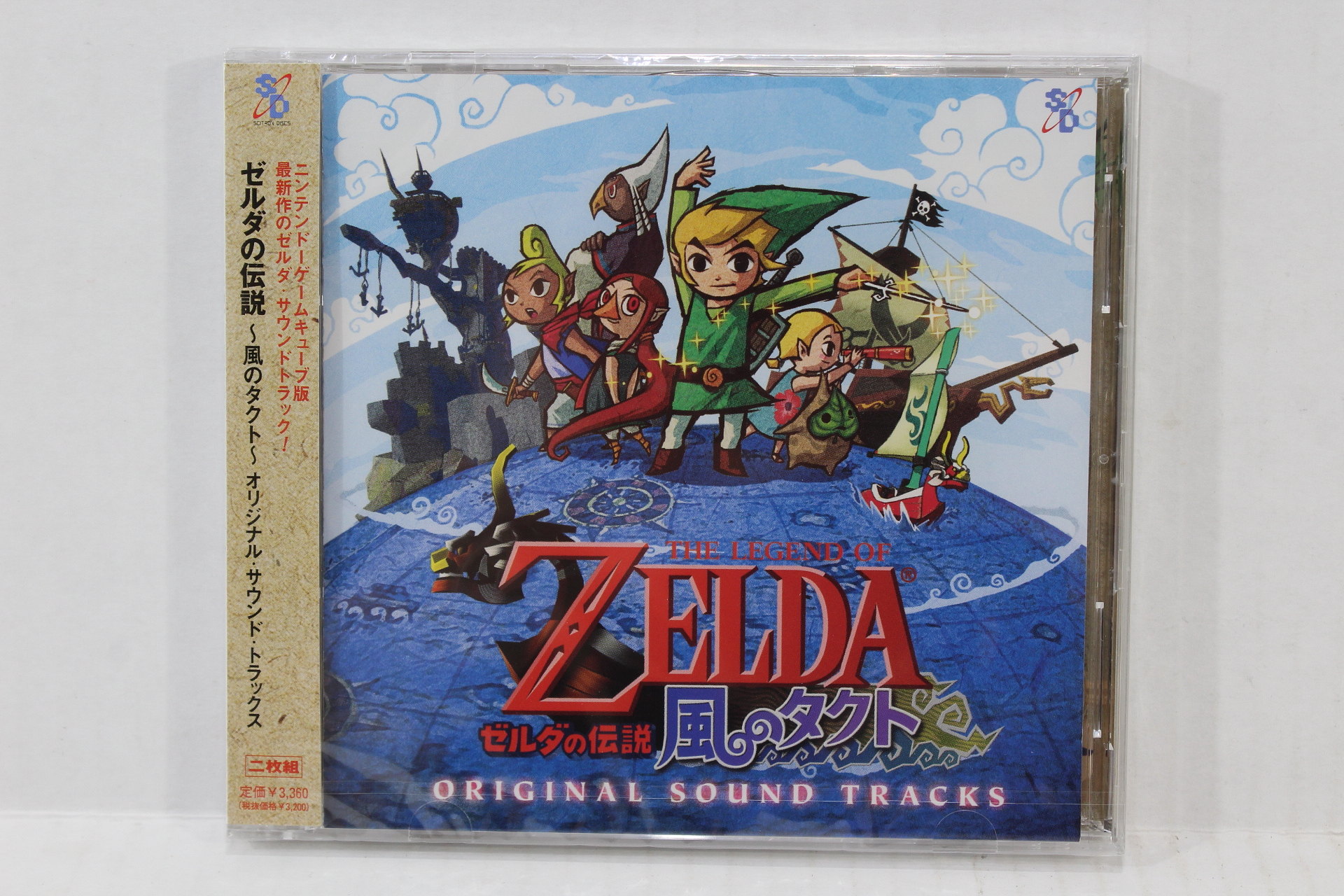 The Legend of Zelda Game Music Collection 30th Anniversary Edition 2 CD JP  New