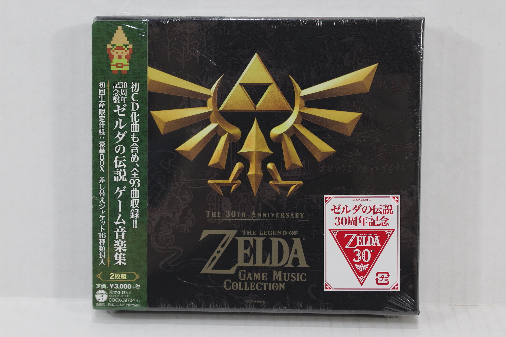 The Legend of Zelda Game Music Collection 30th Anniversary Edition 2 CD JP  New