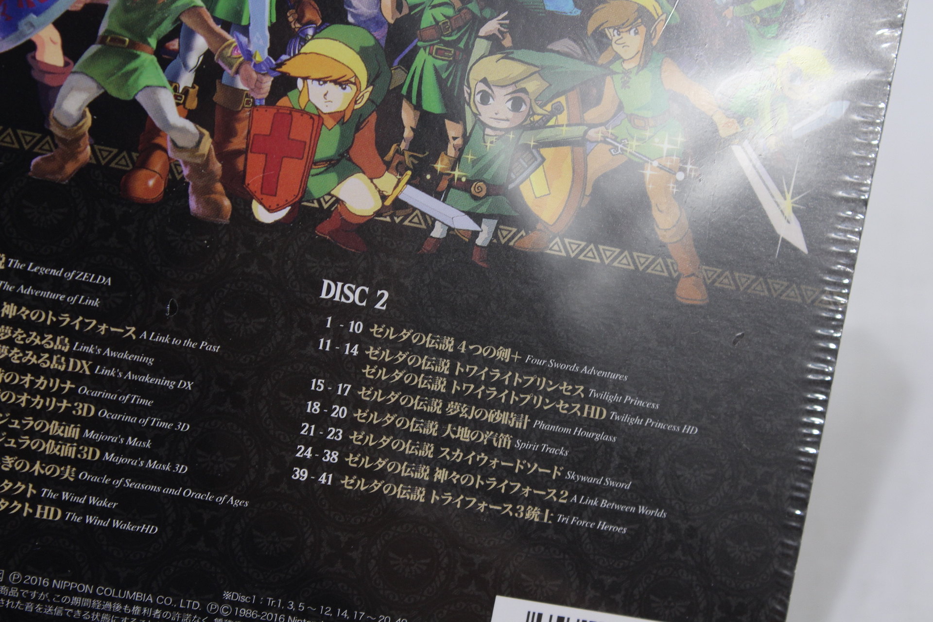 The Legend of Zelda: The Wind Waker HD is $59.99 at , Page 22