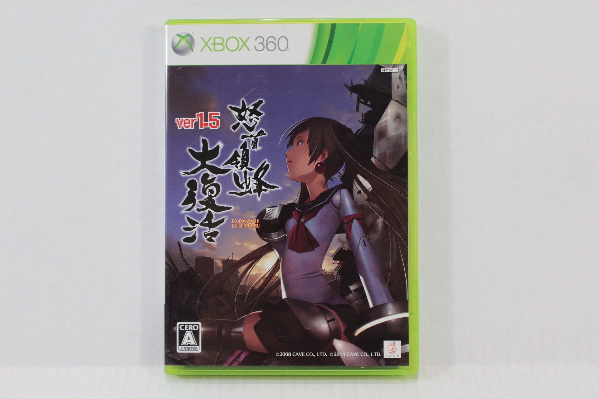 DoDonPachi Resurrection para Xbox 360 (2010)