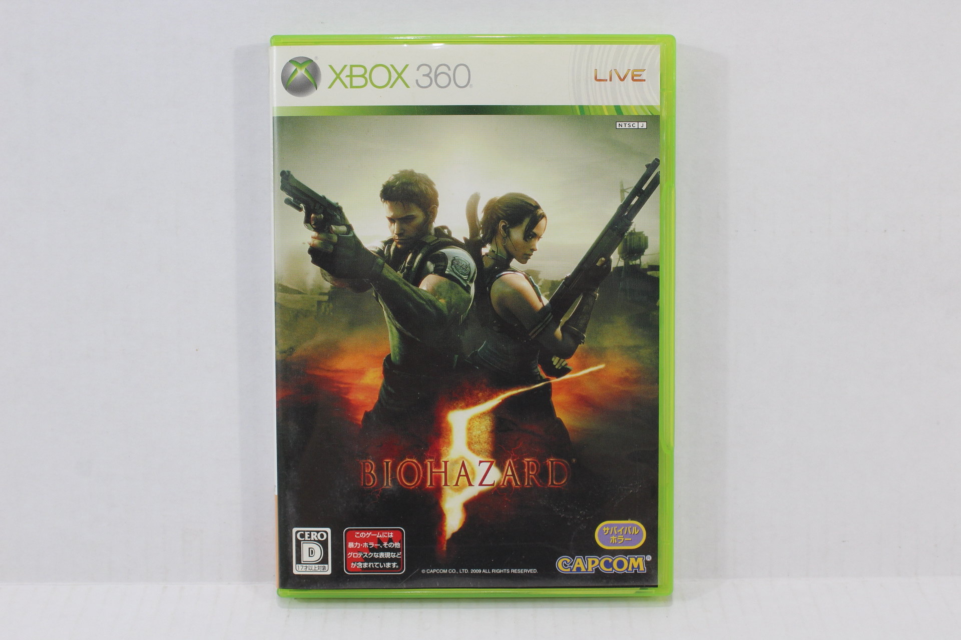 BIOHAZARD 5 / Resident Evil XBOX 360 (B) – Retro Games Japan