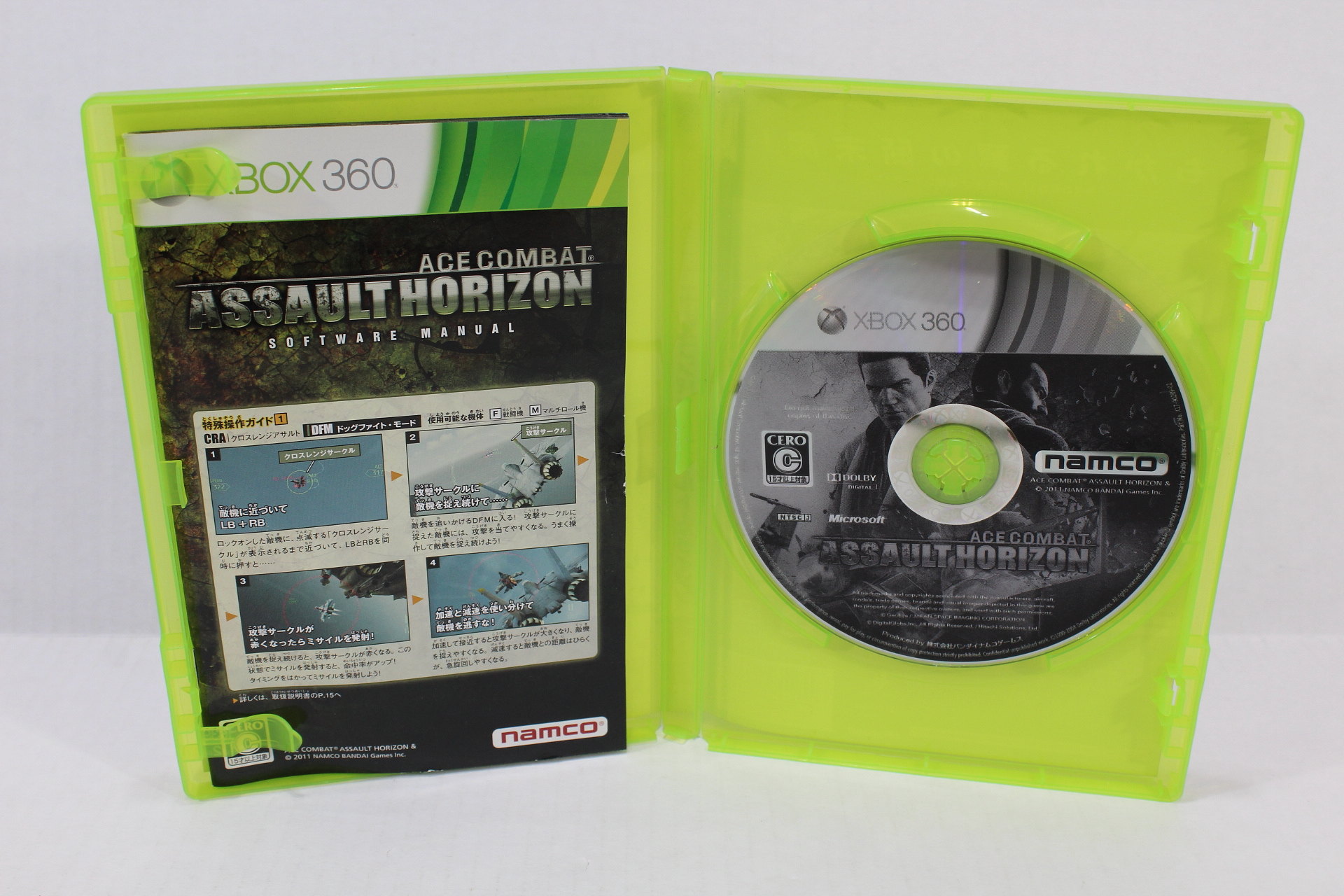 Ace Combat: Assault Horizon Gameplay (XBOX 360 HD) 