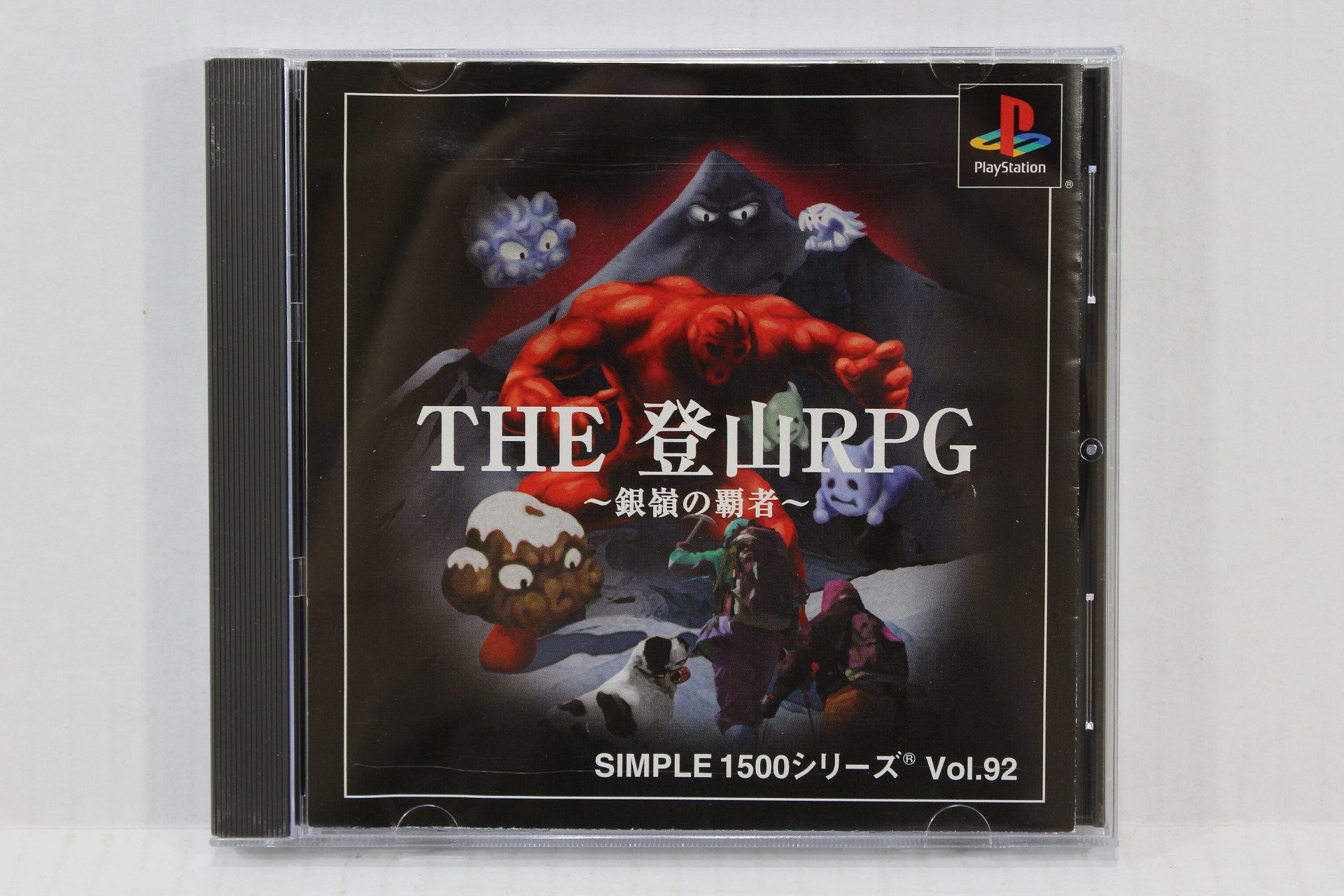 The Tozan RPG Mountain Climbing Simple 1500 Vol.92 (B) PS1 – Retro Games  Japan