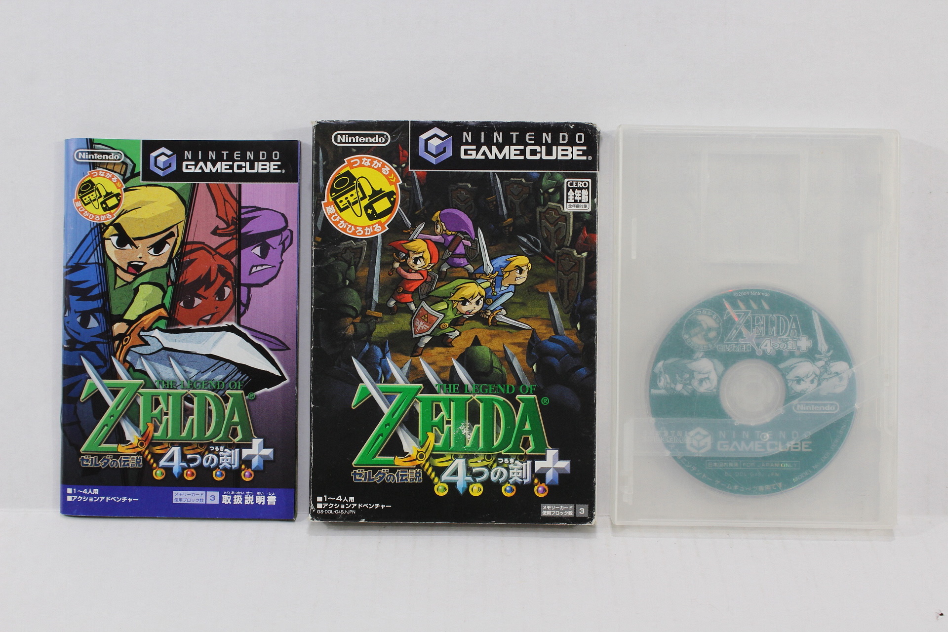 The Legend of Zelda 4 Swords Adventure GC (B) – Retro Games Japan