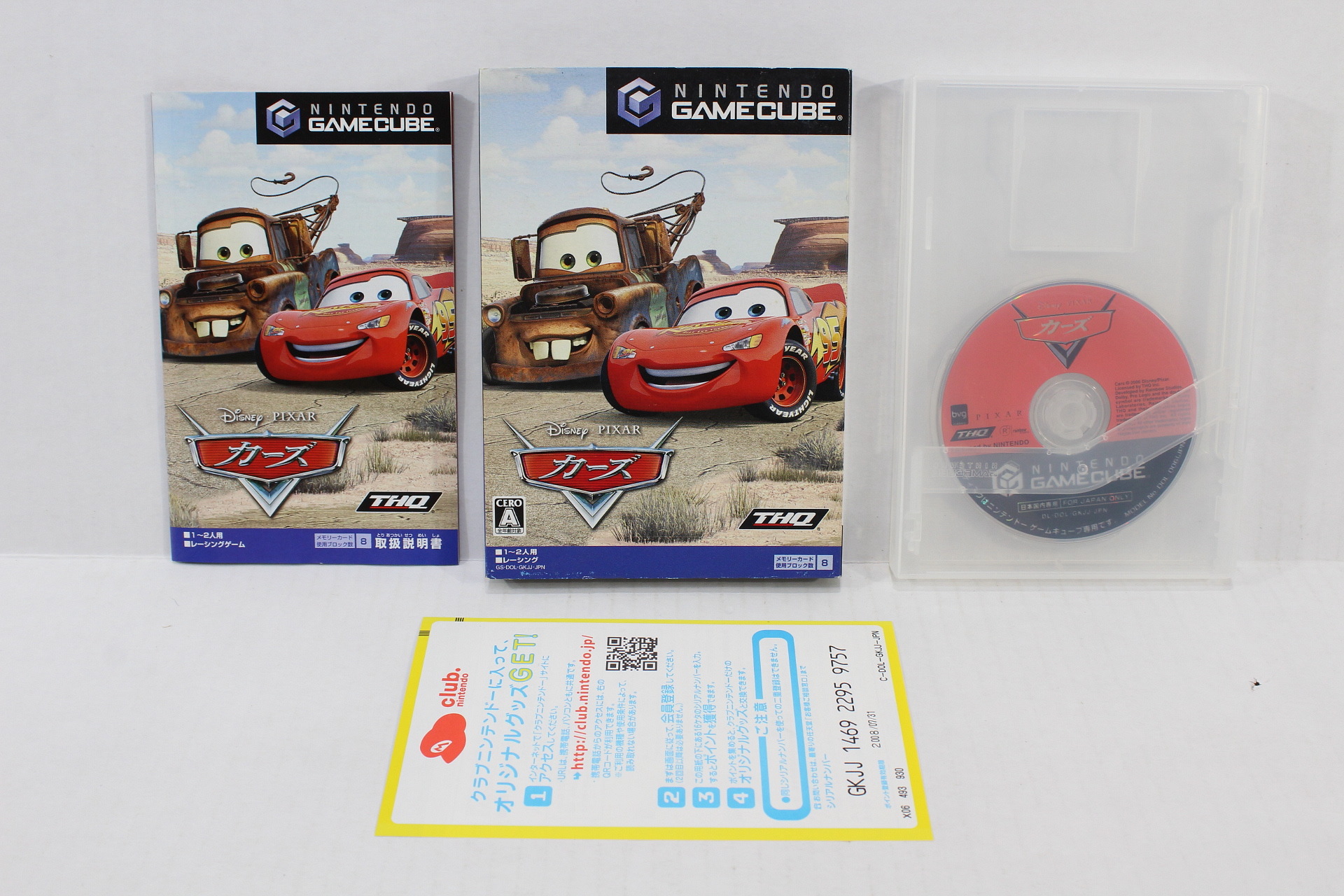 Buy Cars for GAMECUBE