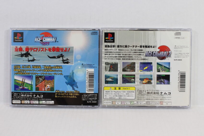 Lot of 2 Ace Combat 1 & 2 (B) SONY PlayStation 1 PS1