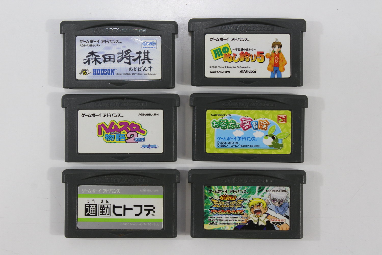 Lot of 6 Japanese Gameboy Advance Game Morita Shogi Kawa no Nushi Turi 5  GBA (B)