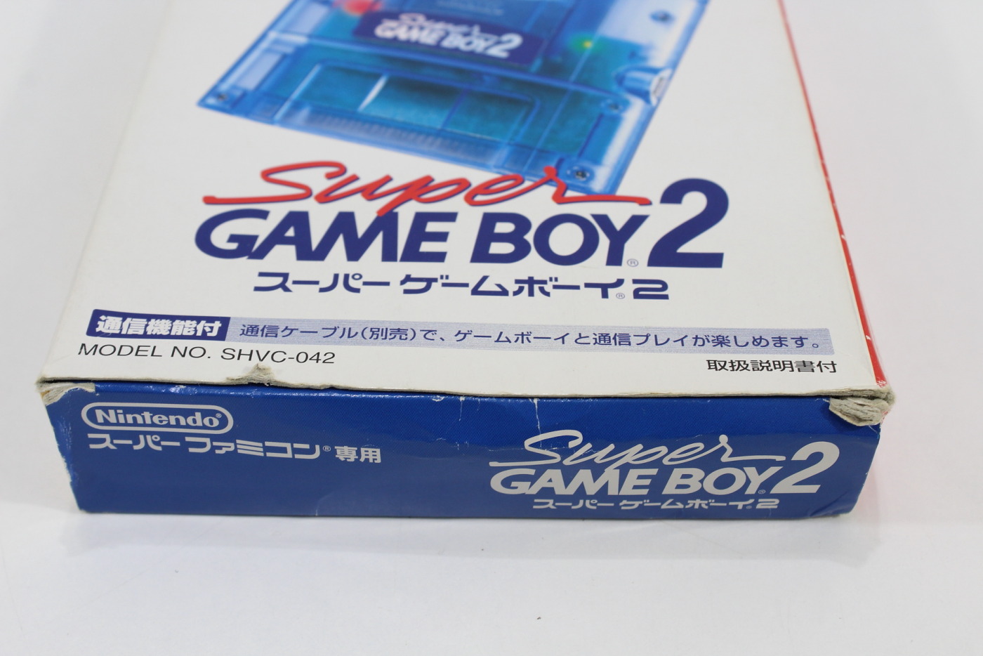 Super Gameboy 2 Boxed SFC (B)