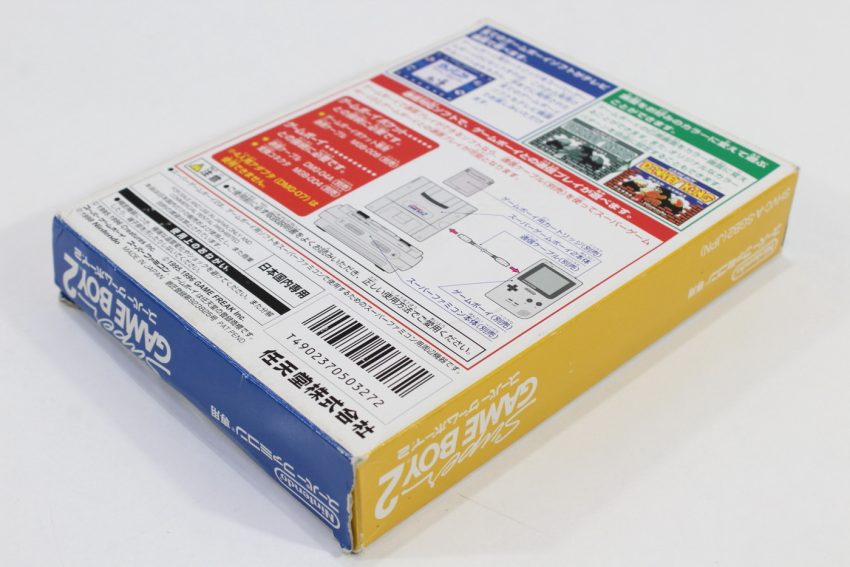 Super Gameboy 2 Boxed SFC (B)