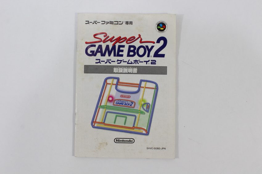 Super Gameboy 2 Boxed SFC (B)