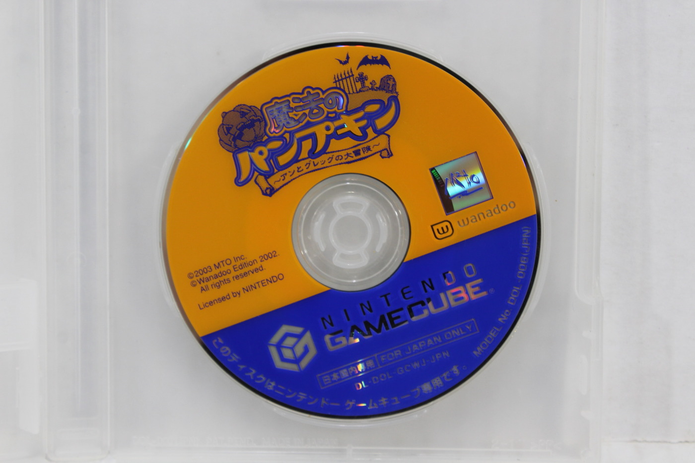 Magic Pumpkin Spirits & Spells GC (B) – Retro Games Japan