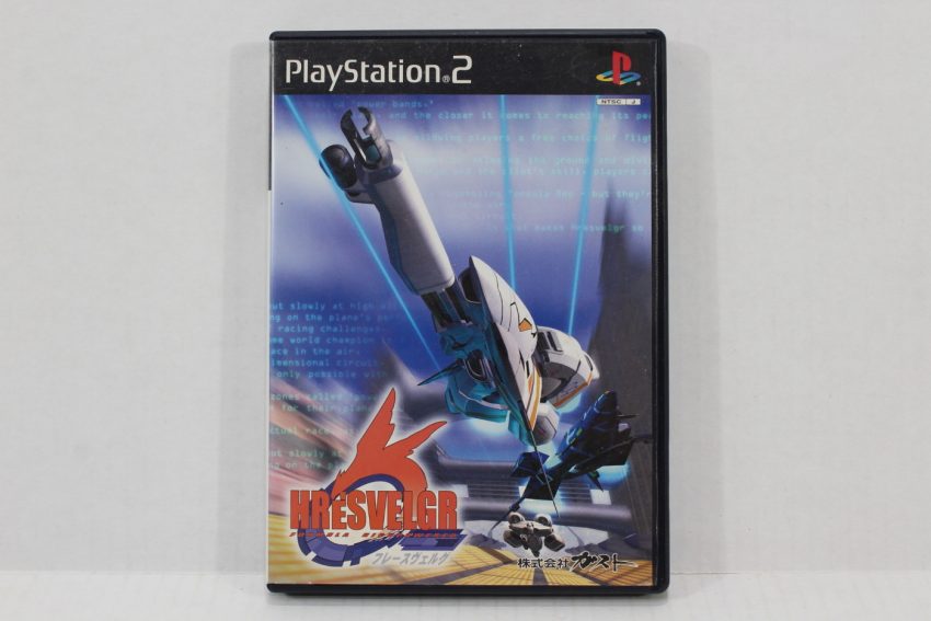 HRESVELGR Formula Highpowered (B) PS2