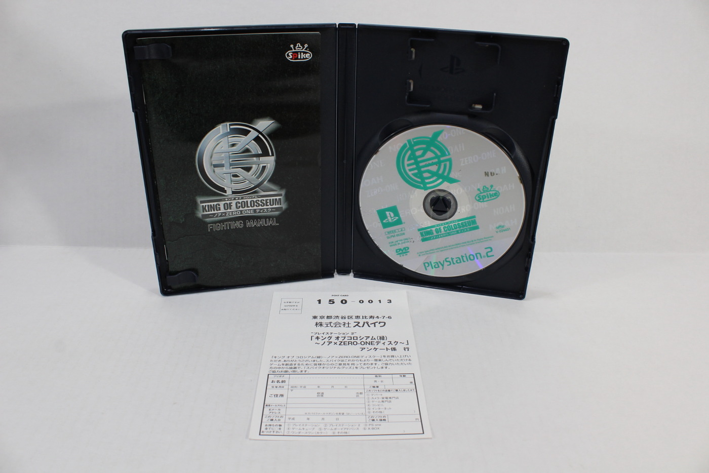 CD-ROM 筆王ZEROPCソフト