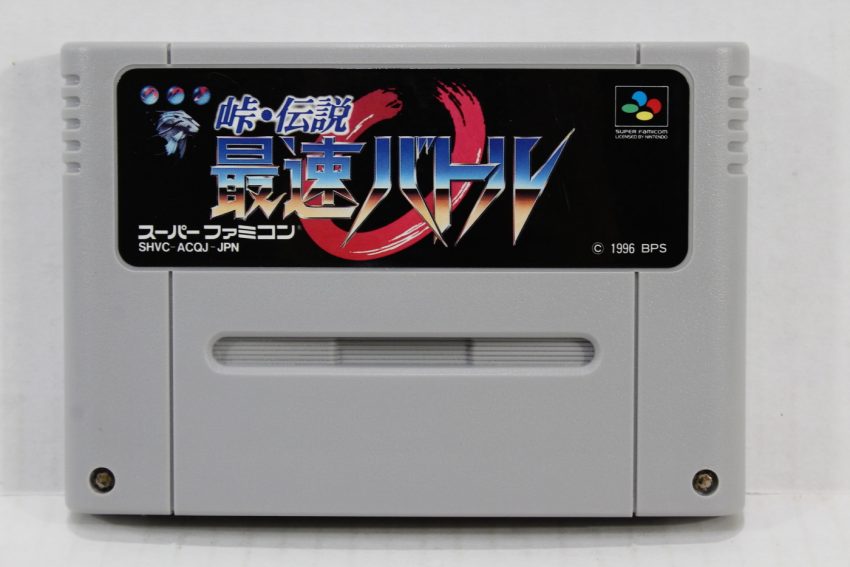Touge Densetsu Saisoku Battle SFC (B)