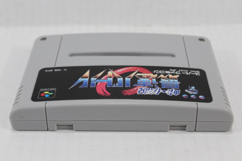 Touge Densetsu Saisoku Battle SFC (B)