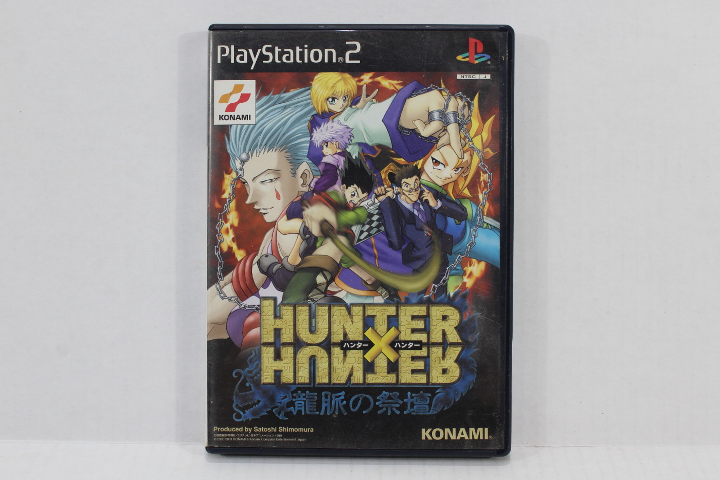 Hunter x Hunter Ryumyaku no saidan PS2 Konami Sony Playstation 2