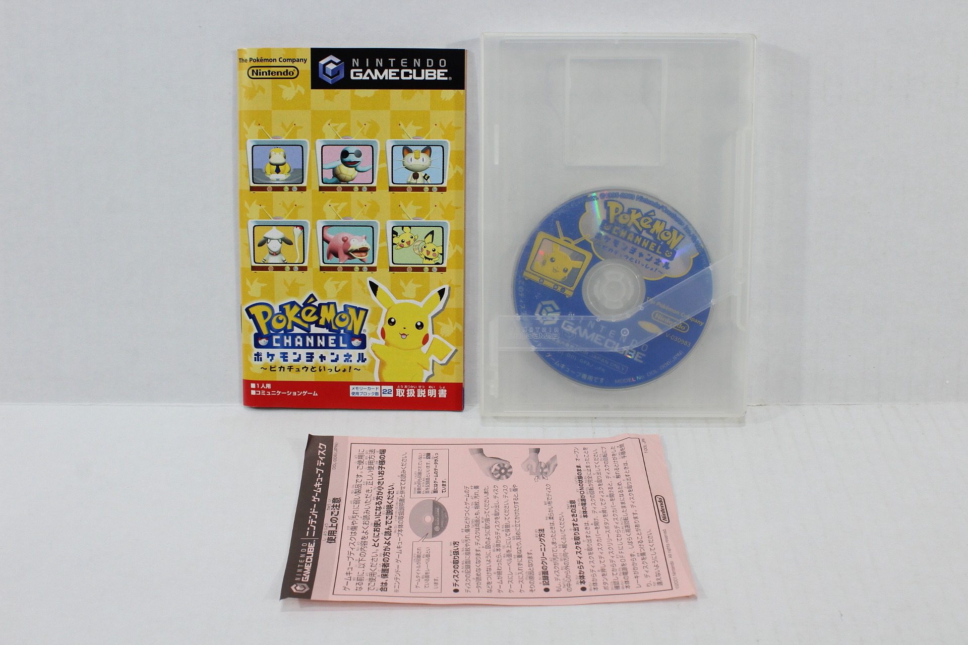 Pokemon Channel GC (B) – Retro Games Japan