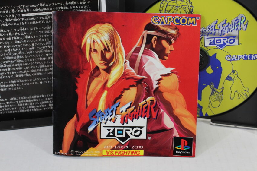 Street Fighter ZERO / Alpha (B) SONY PlayStation 1 PS1