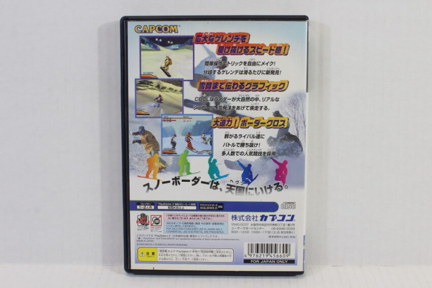 Snowboard Heaven (B) SONY PlayStation 2 PS2