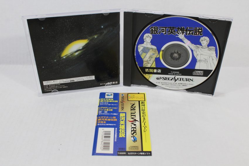 Ginga Eiyuu Densetsu / Legend of Galactic Heroes (B) SEGA Saturn SS