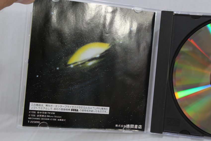 Ginga Eiyuu Densetsu / Legend of Galactic Heroes (B) SEGA Saturn SS
