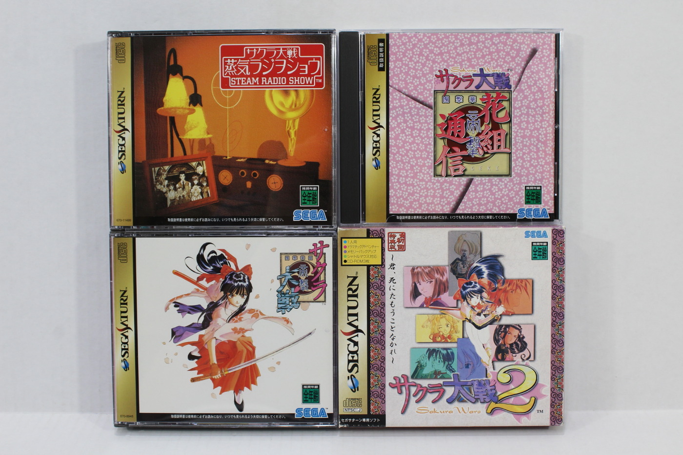 Lot of 4 Sakura Wars Taisen 1 2 Hanagumi Tsushin Steam Radio Show SS (B)