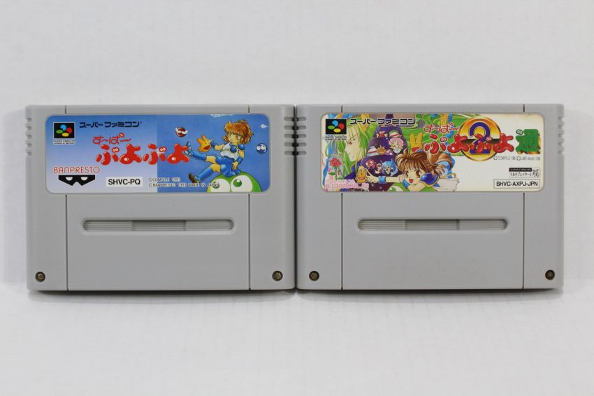 Lot of 2 Super Puyo Puyo 1 & 2 SFC (B)