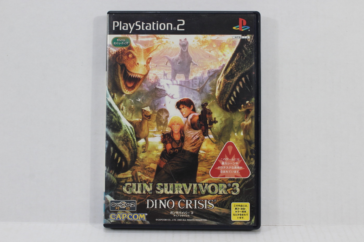 Dino Crisis Gun Survivor 3 (B) PS2 – Retro Games Japan